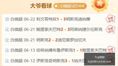 日本男篮奥运之旅终结Tcg天成彩票：连续三战皆负，1972年奥运胜利成回忆