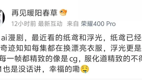 体育品牌电竞赛事落幕，精彩瞬间回顾
